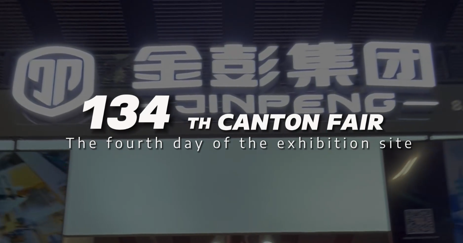 134th Canton Fair on the four day of the exhibition
