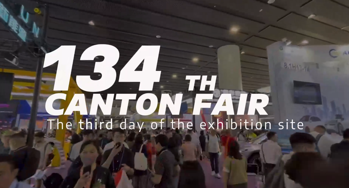 134th Canton Fair on thethird day of the exhibition site