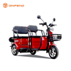 Daily Trip Mobility Scooter Electric Passenger Tricycle-EC-XD