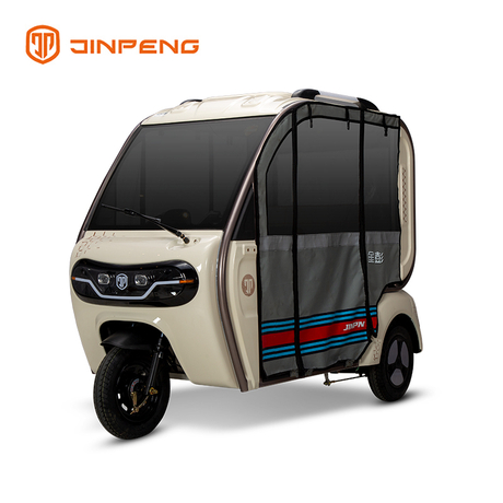 Optional Canopy for Leisure Electric Tricycle-DQ